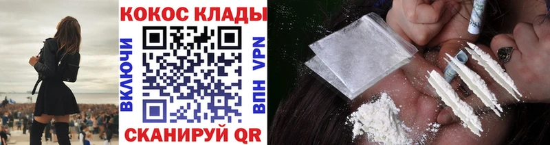 Купить наркотики сайты Семикаракорск Бошки Шишки  МЕФ  Кокаин  ГАШ 