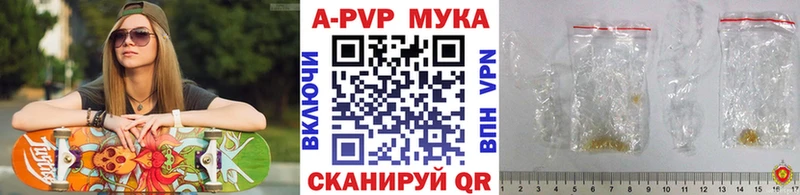 Альфа ПВП VHQ  дарнет шоп  Семикаракорск 