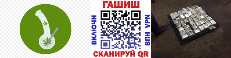 даркнет Telegram  Семикаракорск  ГАШИШ ice o lator 