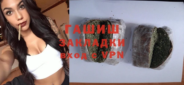 ECSTASY Арсеньев