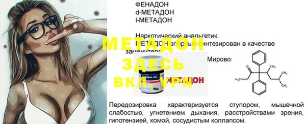 ECSTASY Арсеньев