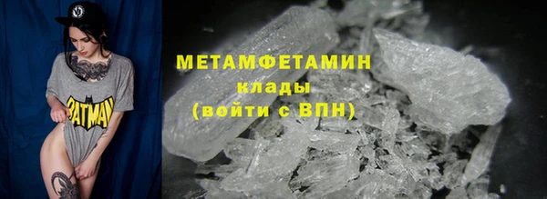 ECSTASY Арсеньев