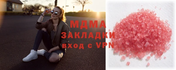 ECSTASY Арсеньев