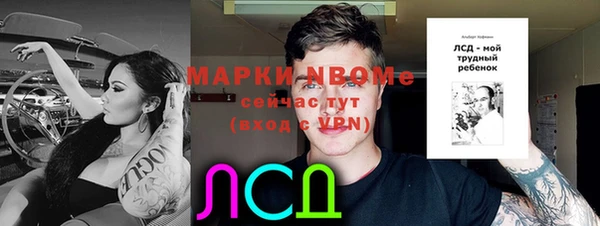 ECSTASY Арсеньев