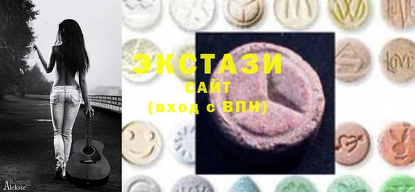 ECSTASY Арсеньев
