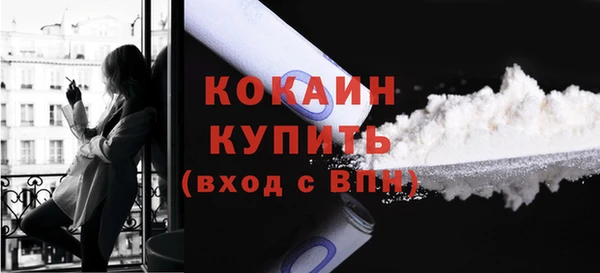 дурь Армянск