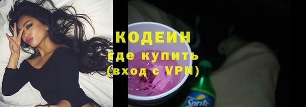 дурь Армянск