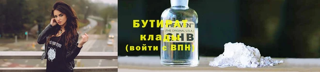 дурь Армянск