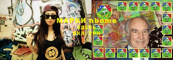 соль курить ск Осташков