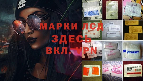 дурь Армянск