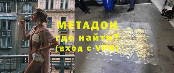 ECSTASY Арсеньев