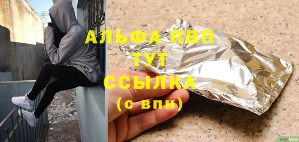 дурь Армянск