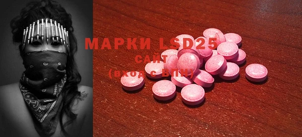 прущая мука Осинники