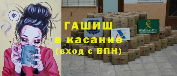 ECSTASY Арсеньев