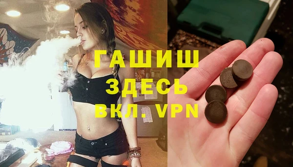 дурь Армянск