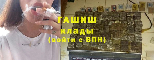 дурь Армянск
