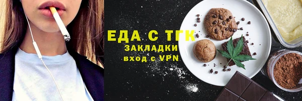 ECSTASY Арсеньев