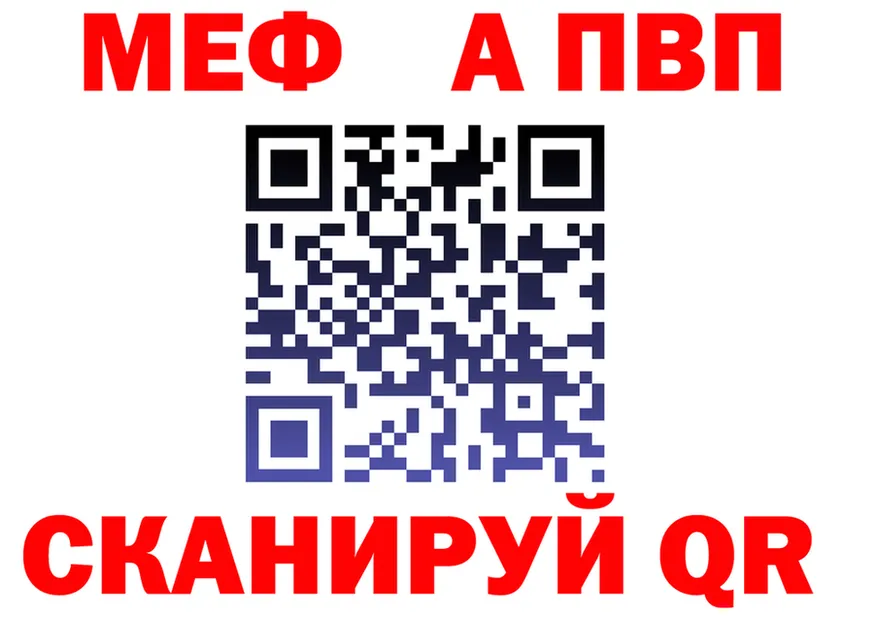 МЯУ-МЯУ мяу мяу ТОР shop mega Семикаракорск