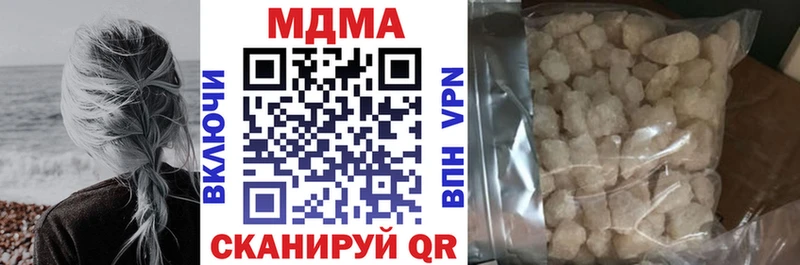 MDMA crystal  Семикаракорск 