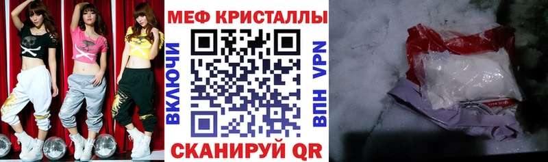 МЯУ-МЯУ VHQ как найти закладки Семикаракорск