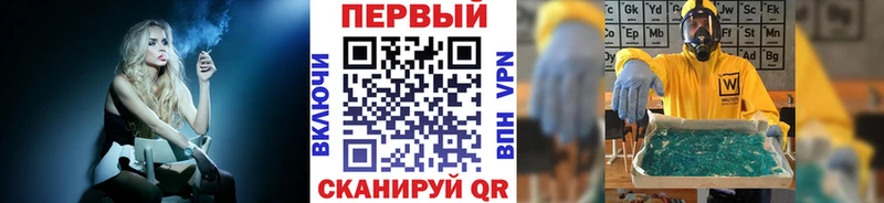 Первитин пудра  Семикаракорск 